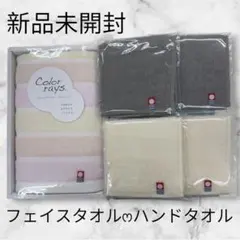 今治フェイスタオル、ハンドタオル