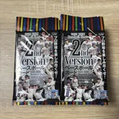 BBM 2025 2ndバージョン 未開封20パック　定価8800円