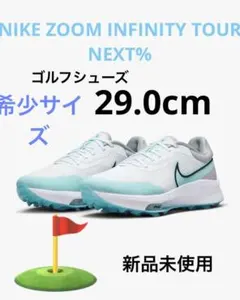 2025年最新】air zoom infinity tourの人気アイテム - メルカリ