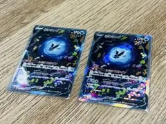 ネオラントV SAR 6枚セット 2026年最新】ネオラントVの人気アイテム - メルカリ