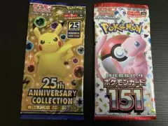 ト*ー様 25thアニバーサリーコレクション　151