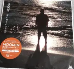MOOMIN 夏の終りのハーモニー 【完全生産限定盤】(7インチレコード