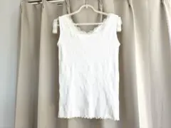 【美品】ホワイトリブ編みタンクトップ