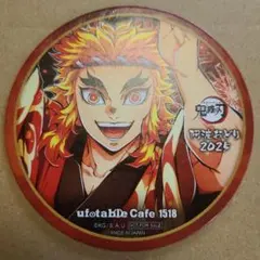 阿波踊り限定　煉獄杏寿郎 コースター ufotable Cafe 1518