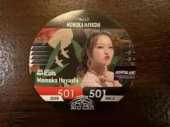2026年最新】DARTSLIVEカード 林桃加の人気アイテム - メルカリ