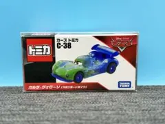 Item thumbnail for item 63118a22-6ace-41a5-b887-d47e2ba07ec7