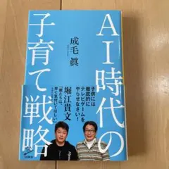 Item thumbnail for item cdb6b20e-11ab-4644-a757-274728509bca