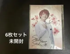 エーステ アフタヌーンティー ブロマイド 春組セット