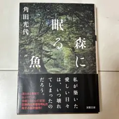 禅ヒッピー ／ ジャック・ケルアック 絶版・希少 - メルカリ