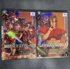 ライデン様 リクエスト 4点 まとめ商品