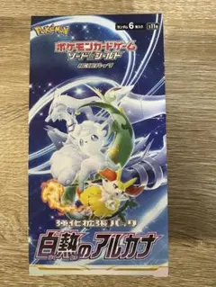 新品未開封ポケモンカードゲームBOX引退品