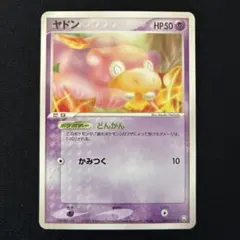 2026年最新】ロケット団の逆襲の人気アイテム - メルカリ