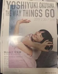 Item thumbnail for item 505dd31f-25bd-4696-948a-438765c599f7