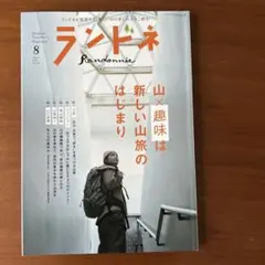 Item thumbnail for item 2b028b5a-6420-4f90-b5cf-b20784c55864