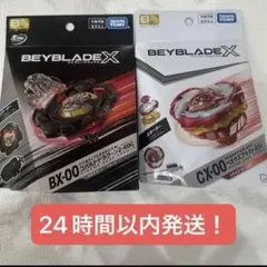 未開封 カスタムグリップ クリアブラック ペガサスブラスト コバルト