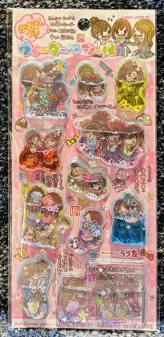 即発送 正規品 ウォーターインシール かおりつき ずっ友 らぶ友 カミオジャパン