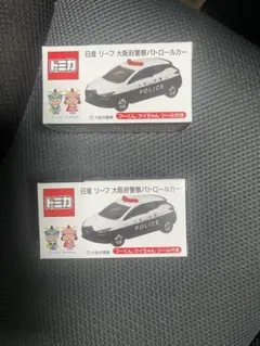 2026年最新】トミカ 大阪府警の人気アイテム - メルカリ