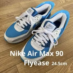 Nike Air Max 90 Flyease 青/白 24.5cm