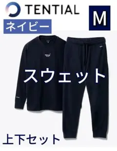 2025年最新】Bakune 上下セット スウェットの人気アイテム - メルカリ