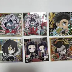 鬼滅の刃 ウエハースシール 累 悲鳴嶼行冥 伊黒小芭内 胡蝶しのぶ カナエ 堕姫