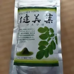 2025年最新】健美葉の人気アイテム - メルカリ