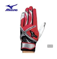 ミズノ バッティンググローブ 両手用 Mサイズ 赤 新品未開封