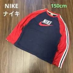 NIKE ナイキ　上質スウェット　150cm