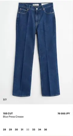 ourlegacy 70s cutデニム　size30のサムネイル