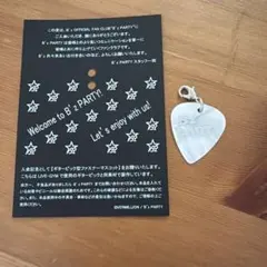 B'z ファンクラブ 入会記念品 ギターピック型ファスナーマスコットのサムネイル