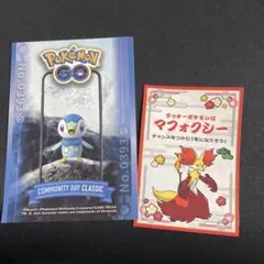 ポケモンセンター　ポケモンgo ポッチャマステッカー　マフォクシー正月ステッカー