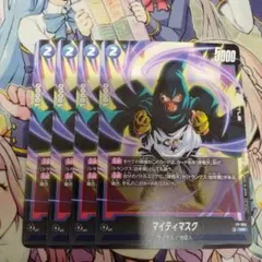 フュージョンワールド　マイティマスク　4枚セット　プロモ