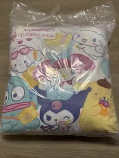 サンリオ当りくじ 3WAY ふとん 新品未使用