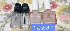 【未開封】NAIL HOLIC マットトップコート ベースコートセットおまけつきのサムネイル
