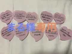 落下物　藤牧京介、尾崎匠海