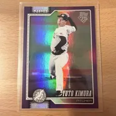 250シリ Topps NPB 木村優人 千葉ロッテマリーンズ
