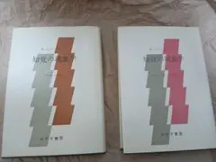 メルロ=ポンティ