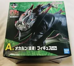 ダンダダン 一番くじA賞 オカルン（変身）フィギュア未開封