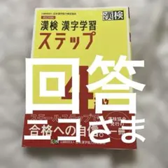 専用ニコ様