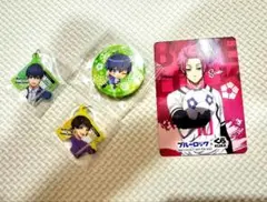 ブルーロック×くら寿司 缶バッチ めじるしチャーム おまけ付き