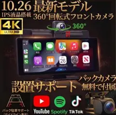 新車取外し 三菱ふそう 純正バックカメラ バックモニター - メルカリ