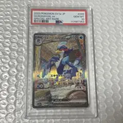 2026年最新】ウェーニバル sar psa10の人気アイテム - メルカリ