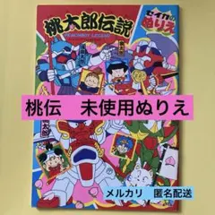 Item thumbnail for item 6ccb595f-b1c7-4bf1-bb0a-41c0f21e6731