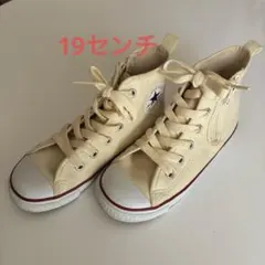CONVERSE クリーム　ハイカットスニーカー　19cm コンバース