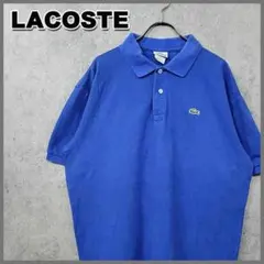 90s 古着 ラコステ LACOSTE 刺繍ロゴ ポロシャツ ブルー XL