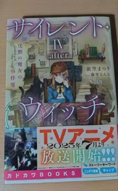 サカナ様 リクエスト 2点 まとめ商品