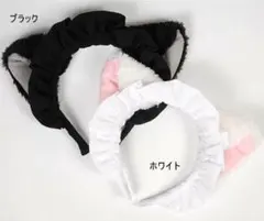 ブラック2個セット！ねこみみ付き メイド カチューシャ ネコ耳 けもみみ 猫耳