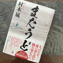 Item thumbnail for item 94457071-ca3e-4879-adf9-1b2f4c40be34