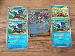メガゲッコウガex RR 進化セット 進化ライン ポケモンカード 新弾