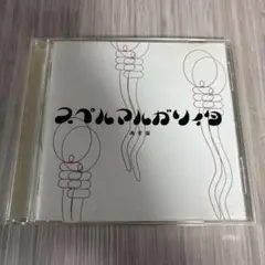 2025年最新】the gazette 戒の人気アイテム - メルカリ