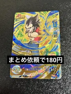 2025年最新】ドラゴンボールヒーローズ SR CP 枚の人気アイテム